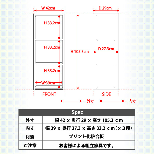 カラーボックスシリーズ kara-bacoA4 3段A4サイズ ブラウン_画像2