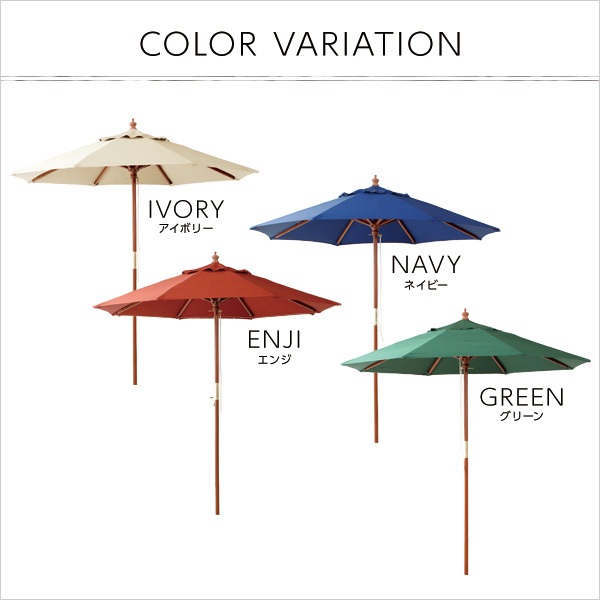  natural tree wooden parasol 210cm sonata -SONATA- parasol water-repellent natural tree navy 