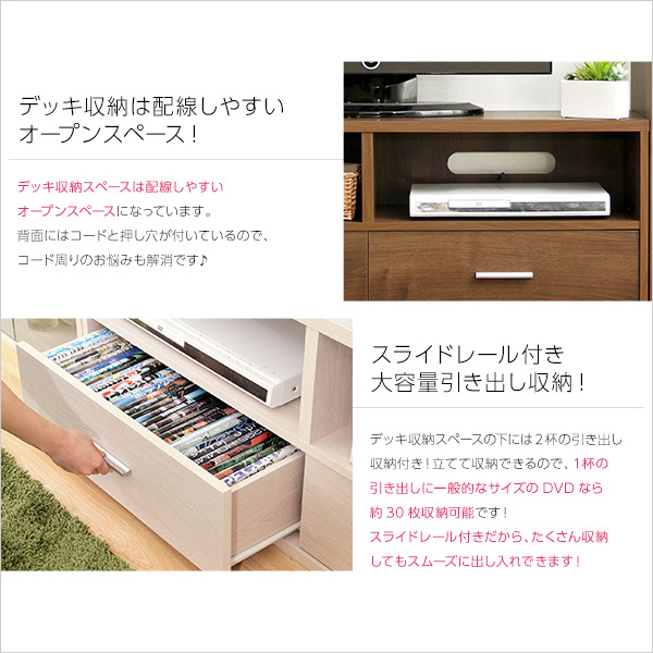 収納家具 DEALS-ディールズ- テレビ台 ホワイトオーク_画像8