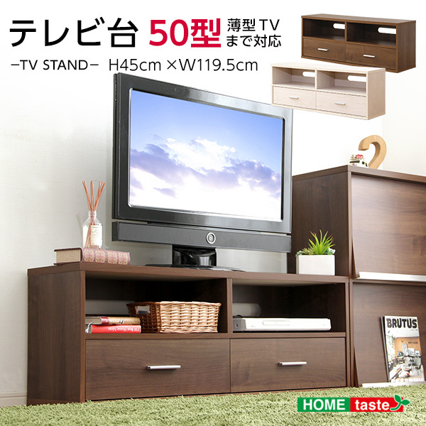 収納家具 DEALS-ディールズ- テレビ台 ホワイトオーク_画像1