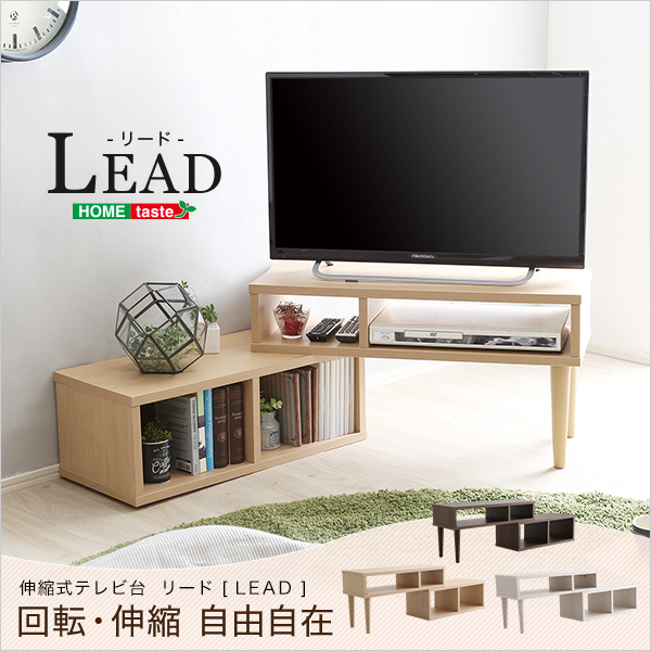  compact эластичный ТВ-тумба (32 type до соответствует ) угол, низкий шкафчик, living место хранения LEAD- Lead - грецкий орех 