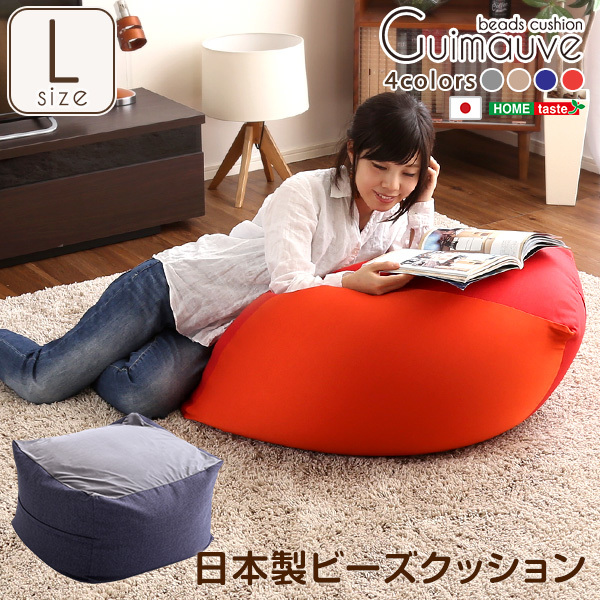  jumbo . Cube type бисер подушка * сделано в Японии (L размер ) покрытие .. дом .... | Guimauve- маршмэллоу - голубой 