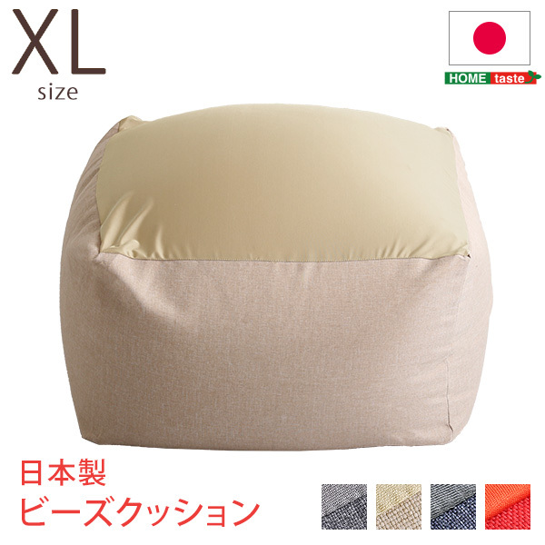 特大のキューブ型ビーズクッション・日本製（XLサイズ）カバーがお家で洗えます | Guimauve-ギモーブ- ブルー_画像8