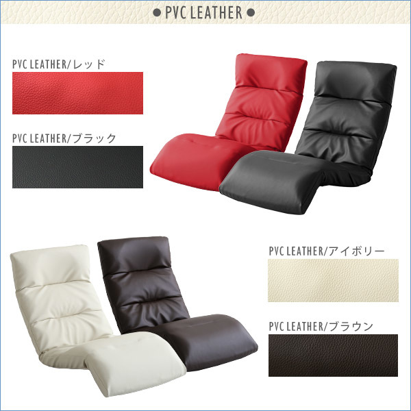 日本製リクライニング座椅子（布地、レザー）14段階調節ギア、転倒防止機能付き | Moln-モルン- Down type PVCレッド_画像4