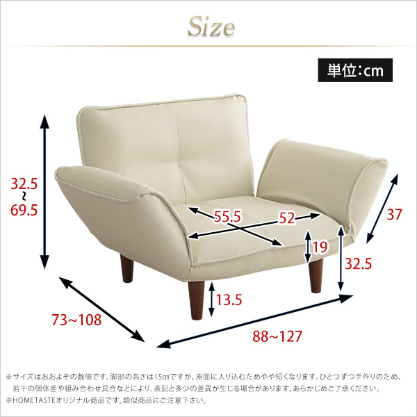 1 seater sofa (PVC leather )14 -step reclining, floor sofa, couch sofa . made in Japan lRugano- Luger no- Brown 