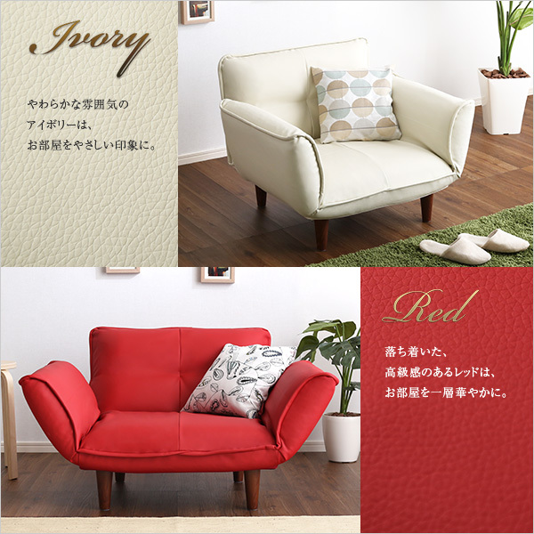 1 seater sofa (PVC leather )14 -step reclining, floor sofa, couch sofa . made in Japan lRugano- Luger no- Brown 