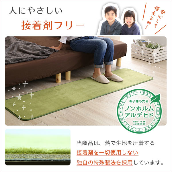  high density flannel microfibre * kitchen mat S size (50×180cm)... rug mat Naltorea- Naruto rare - green 