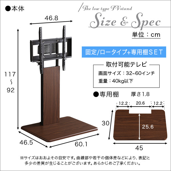 壁寄せテレビスタンド ロー固定タイプ　ロー・ハイ共通 専用棚　SET ホワイト_画像2