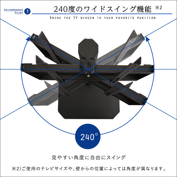 美しいフォルムの八角壁寄せテレビスタンド ハイタイプ　 OCTA -オクタ- ブラック_画像8