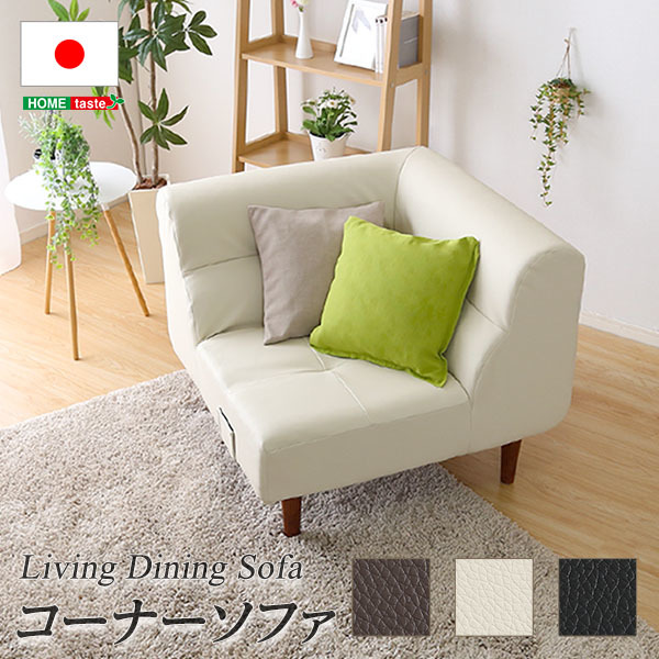 柔らかい リビングダイニング PVCレザー コーナーソファ アイボリー