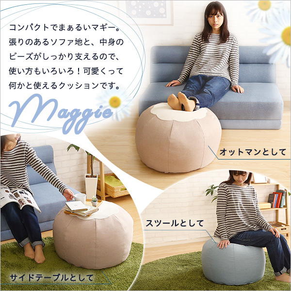 かわいいお花型ビーズクッション　 Maggie-マギー お部屋に合わせて選べる7色 グレー_画像4