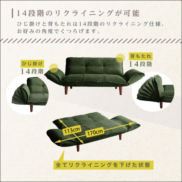  feel of . is good corduroy sofa 2 seater . ottoman set Qooliss- Koo squirrel - yellow 