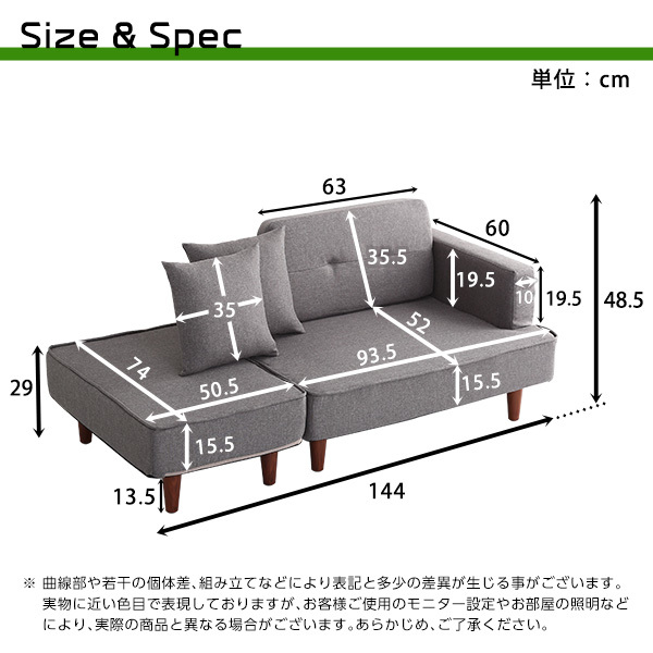 組み合わせ自由なコンパクトカウチソファ　 FLEO-フレオ- ローズ_画像2