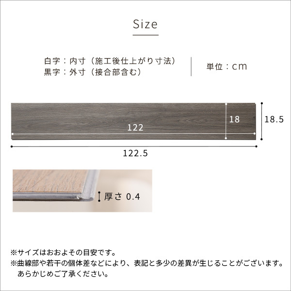 はめこみ式フロアタイル　12枚セット Wood Flats-ウッドフラッツ- ナチュラルオーク_画像2