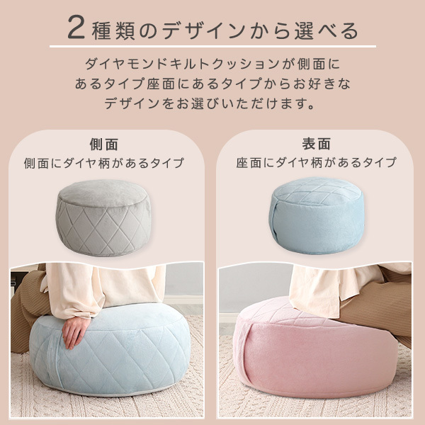 大人かわいいインテリア 丸型ビーズクッション Mサイズ Chammy -チャミー- 表面ダイヤ柄ブルー_画像3