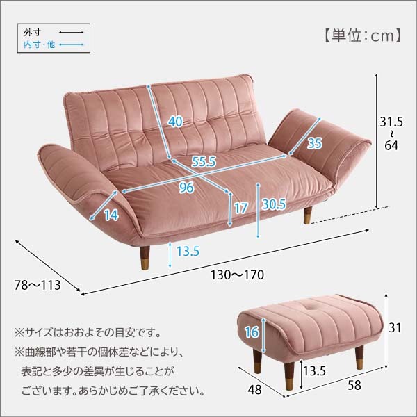  adult lovely interior velour couch sofa 2 seater .+ ottoman set Chammy - tea mi-- beige & Brown 