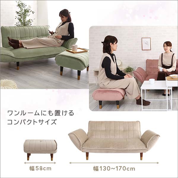  adult lovely interior velour couch sofa 2 seater .+ ottoman set Chammy - tea mi-- beige & Brown 