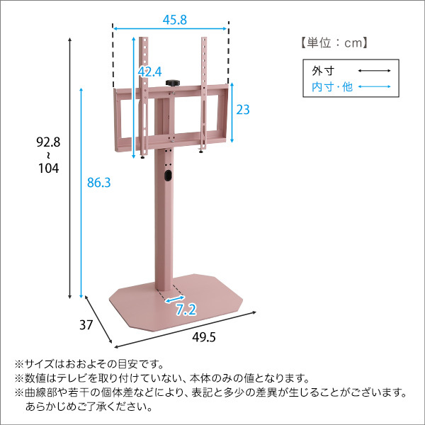 大人かわいいインテリア 八角壁寄せテレビスタンド ロータイプ Rosalie -ロザリー- ホワイトの画像2