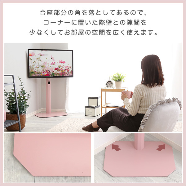  adult lovely interior star anise tv stand low type exclusive use hard disk holder set Rosalie -ro Zari -- green 
