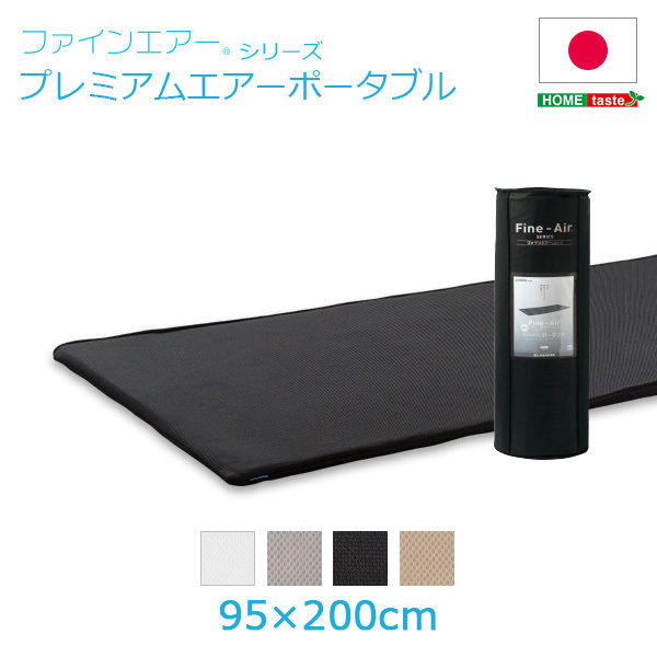  сделано в Японии штраф воздушный (R) серии premium воздушный ( портативный 95cm ширина ) белый 
