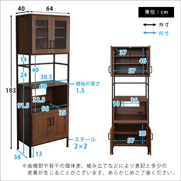 ヴィンテージスリム食器棚 ウォールナット_画像2