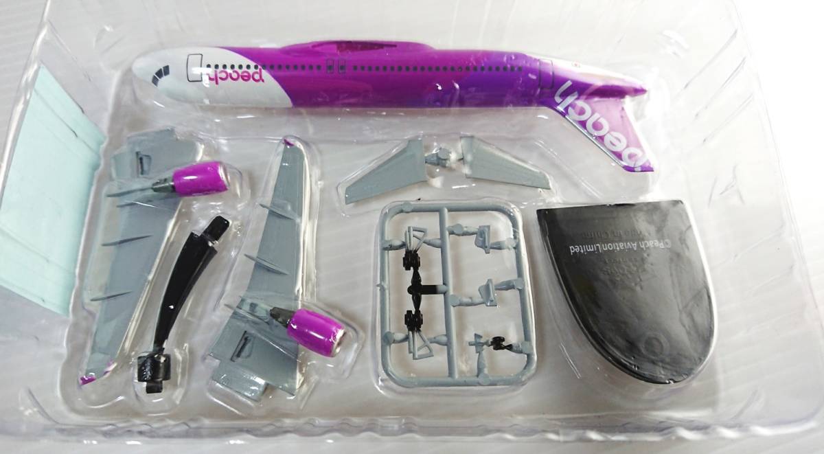 未組立　エフトイズ　F.toys　日本のエアライン2　ぼくは航空管制官　A320-200　Perch ピーチ　ミニカー　フィギュア　1/300 _画像9