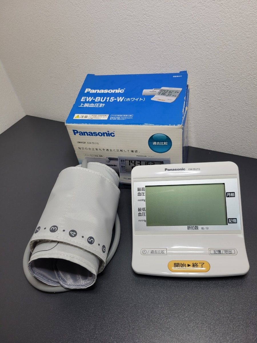 Panasonic 上腕血圧計 EW-BU15
