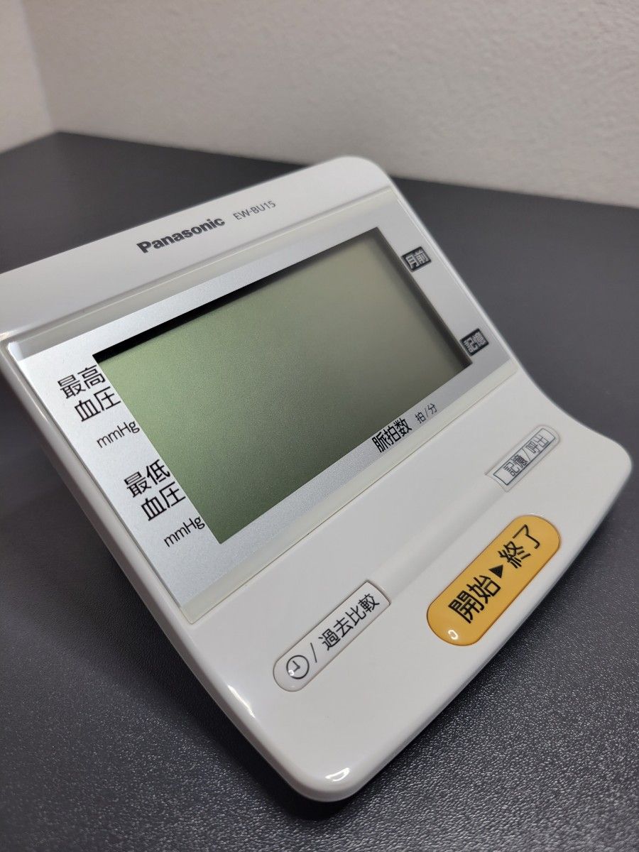 Panasonic 上腕血圧計 EW-BU15