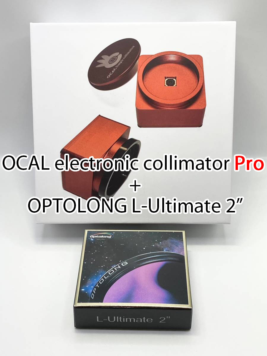 セール OCAL electronic collimator 