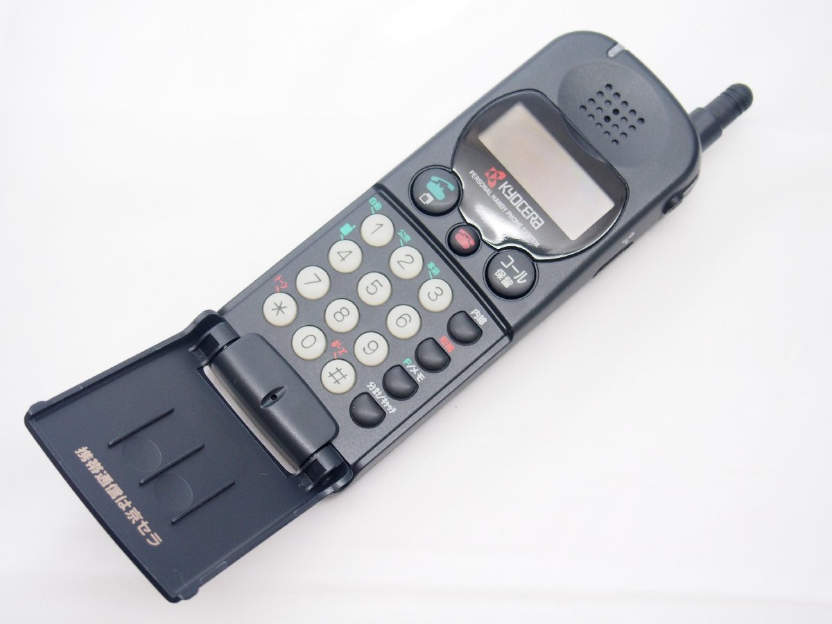 ◇652◇  Kyocera   телефон ...  сотовый  PHS PS-501  продаю как нерабочий  