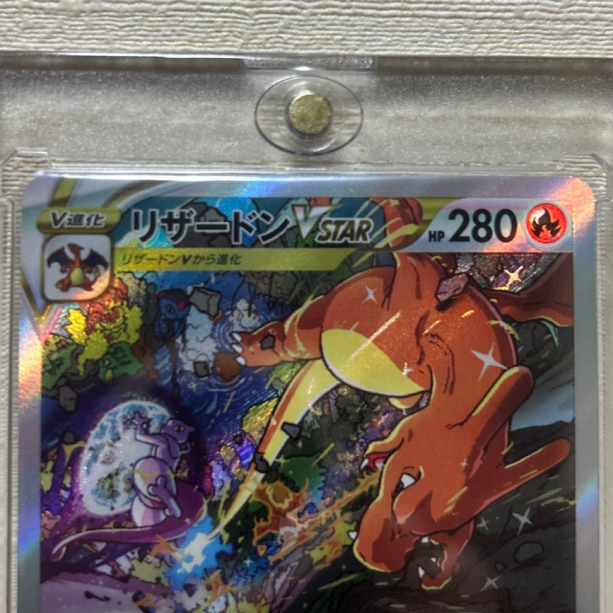 ポケモンカード リザードン ミュウツー vstar SARセット 30分 ポケモンカード リザードン ミュウツー vstar SARセット 30分