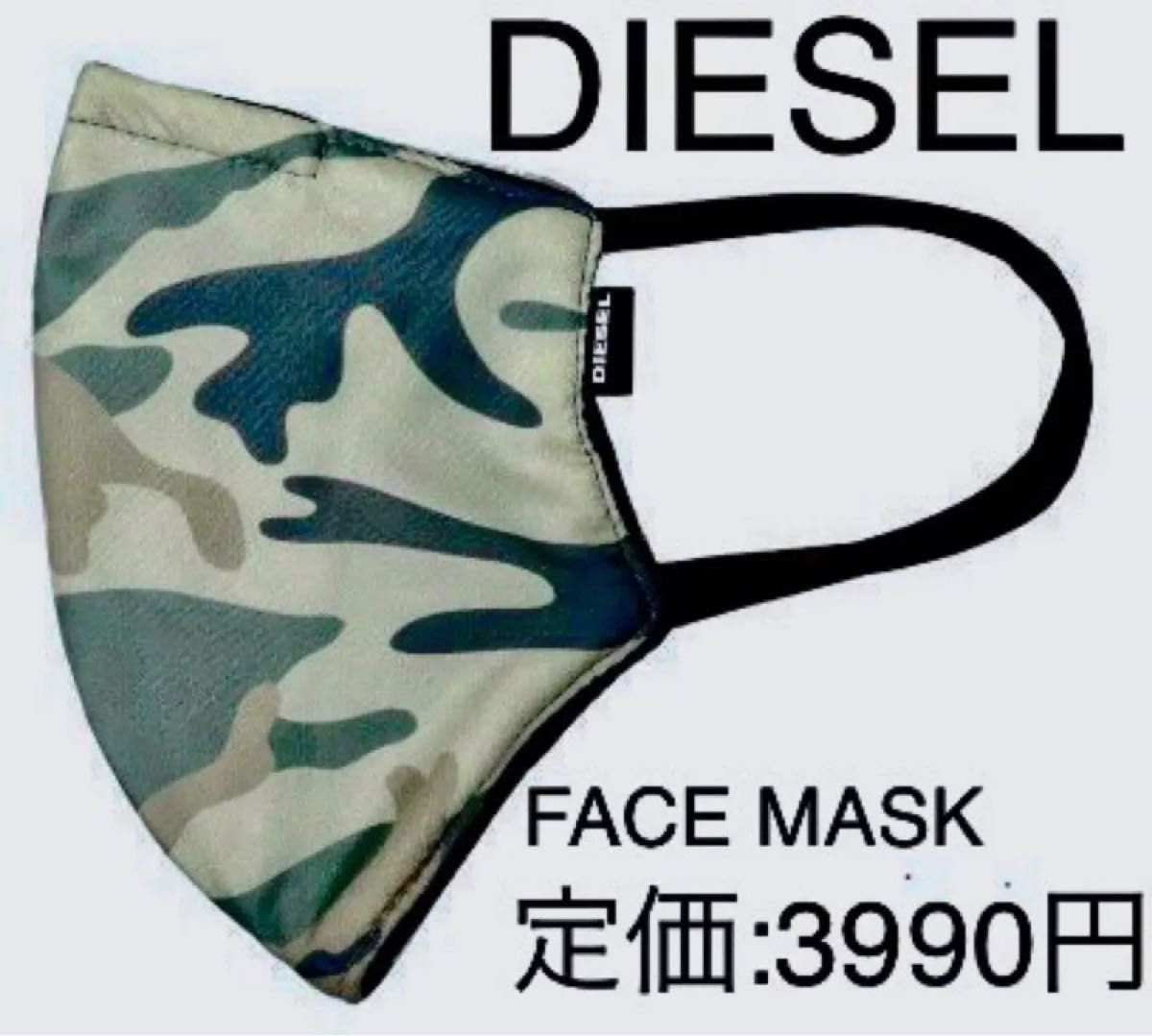 未使用】DIESEL FACE MASK ディーゼル マスク 迷彩 カモ柄｜Yahoo