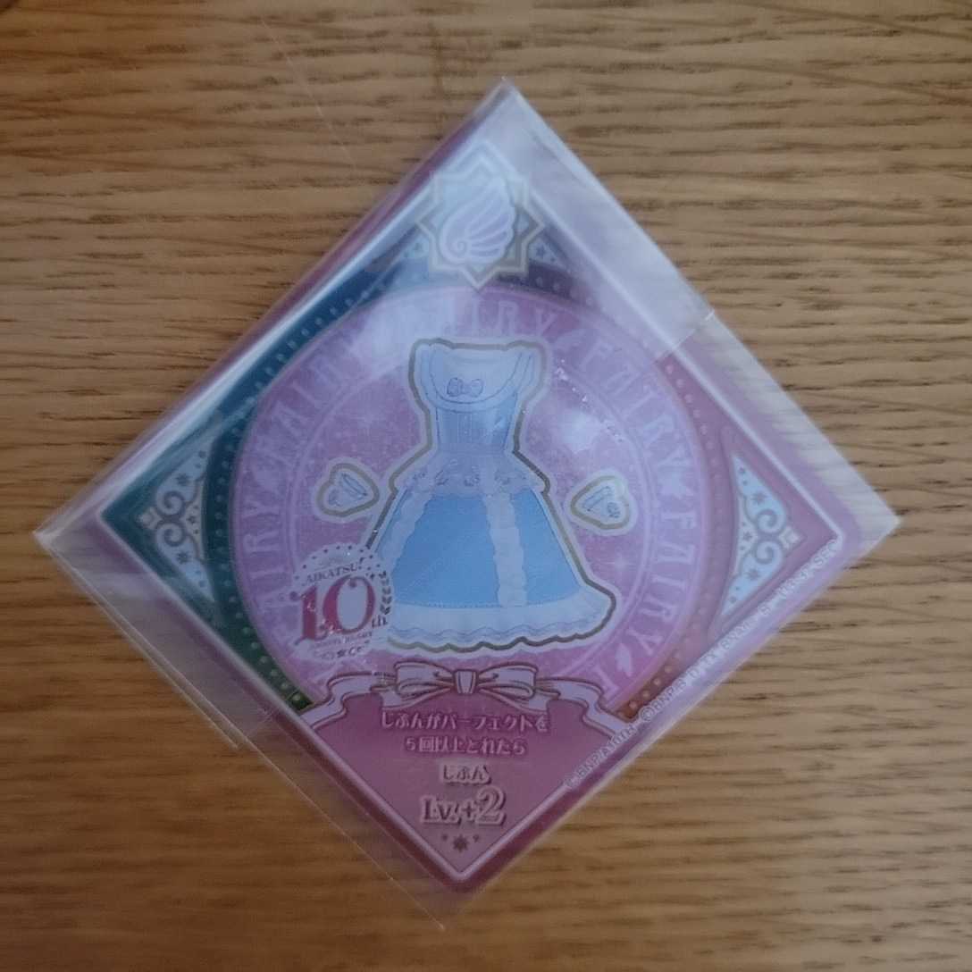 アイカツプラネット ユニットステージ3弾 SEC エンジェリーベア ドレス