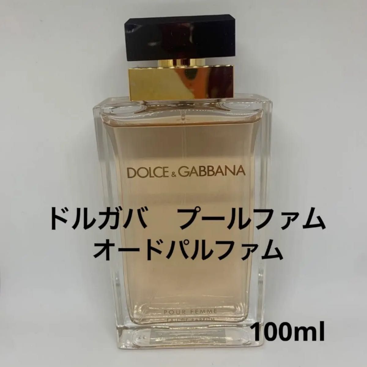 売り切れ必至! ドルチェ&ガッバーナ ビューティ オードパルファム