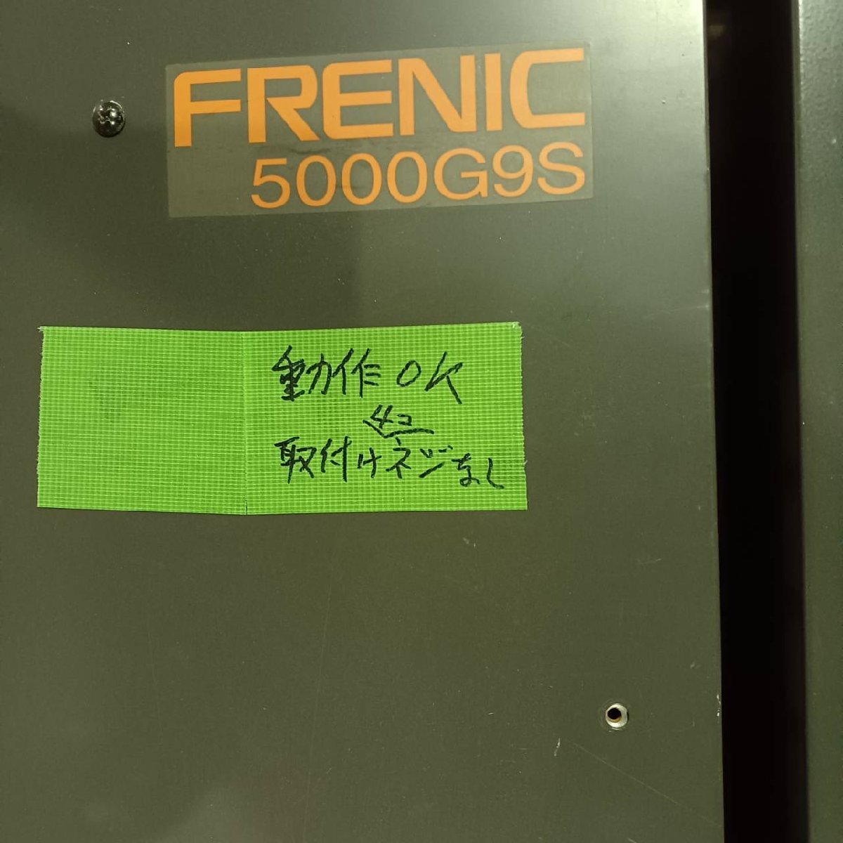 【中古】FRN55G9S-2 インバータ 富士電機　55kW_画像3