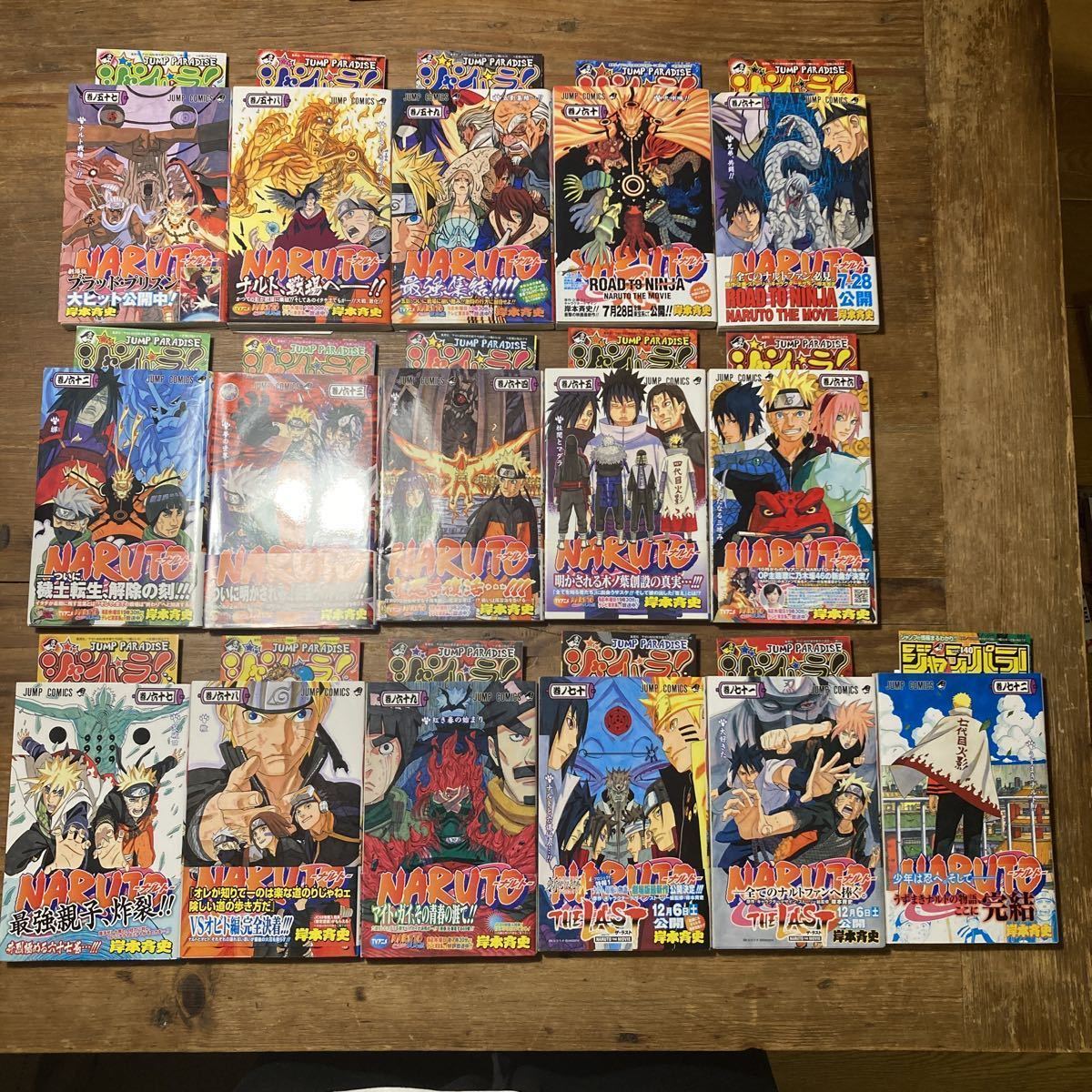初版 ナルト 全巻セット 帯付き ジャンパラ コミックスニュース NARUTO
