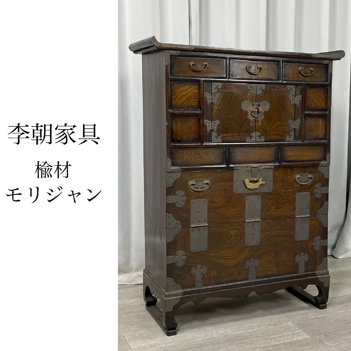 送料無料 GM02 李朝家具調 超目玉枠】 ローチェスト チェスト 収納家具