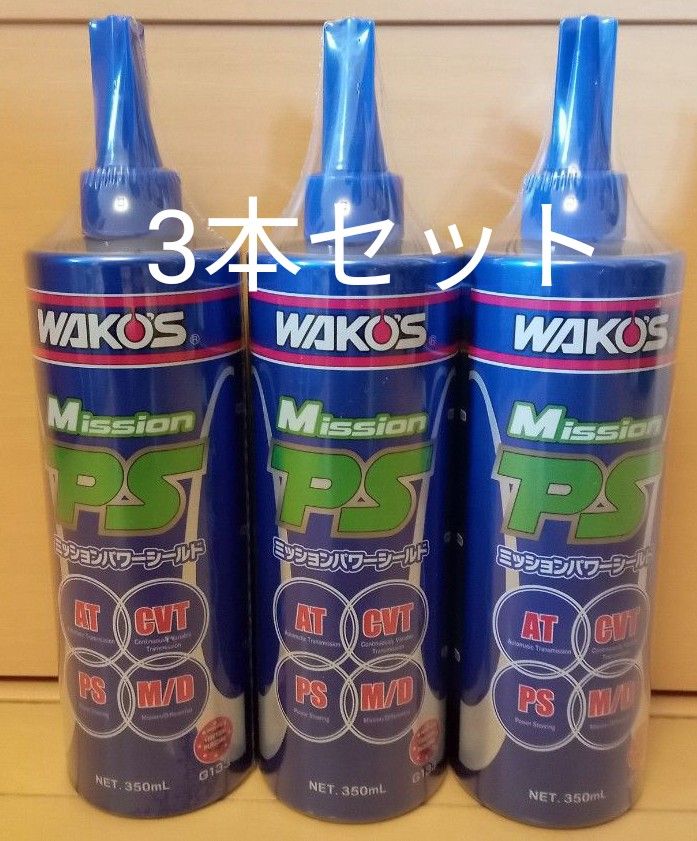 ワコーズ WAKO'S ミッションパワーシールド 12本セット smcint.com