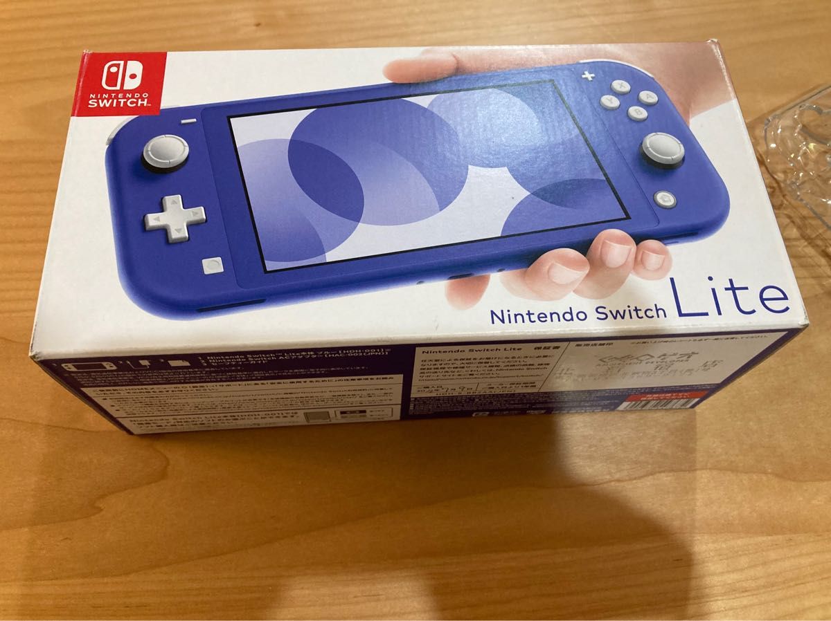 美品　Nintendo Switch Lite ブルー　付属品　ケースおまけ付き