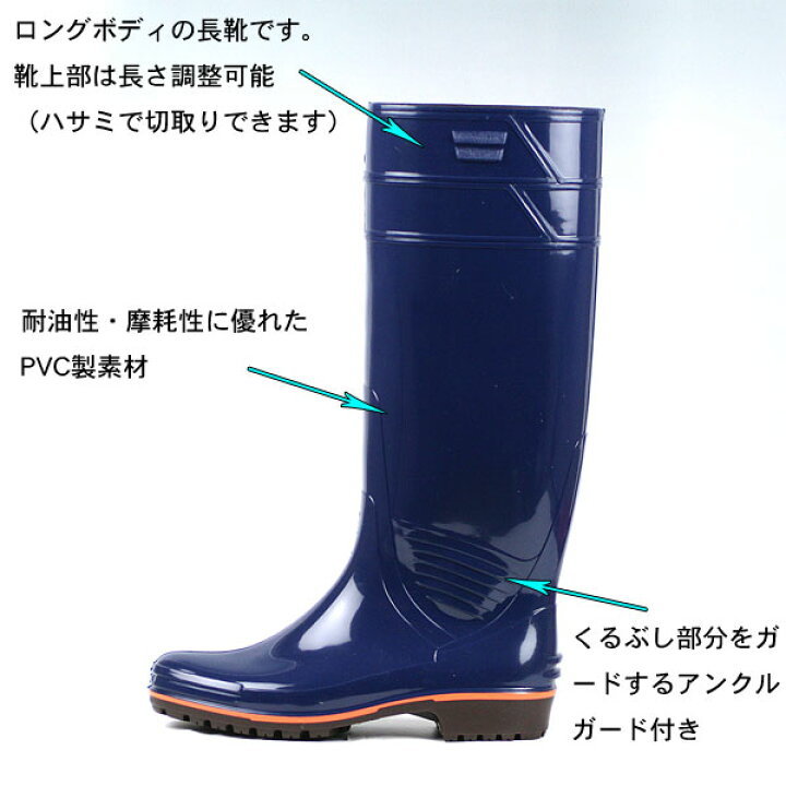 新品 コーシン ロング 耐油 長靴 ザクタス Z01 ブルー ２５.5cm zib_画像3