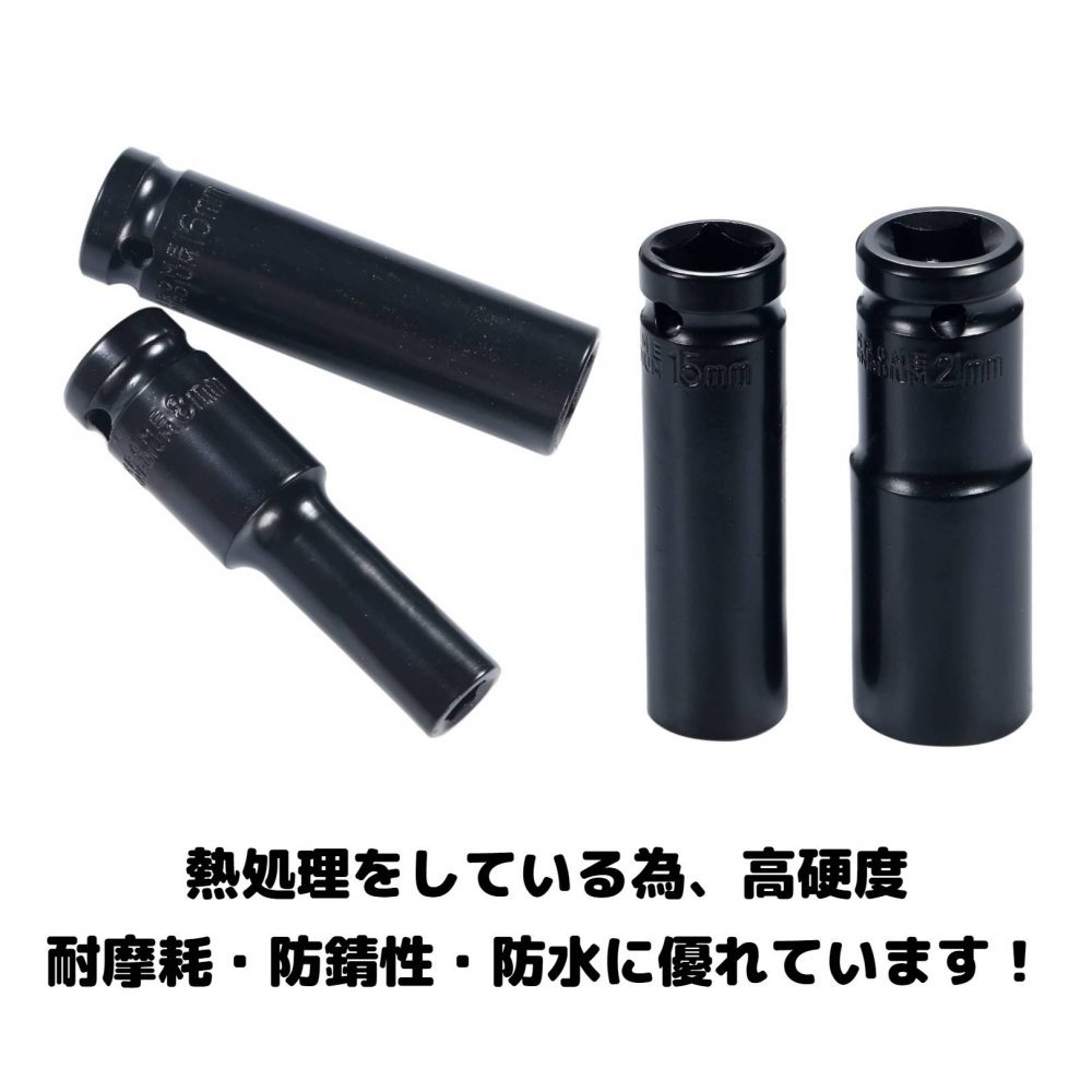 ディープソケット TypeA 8mm～ 1/2 12.7mm ラチェット エアーインパクト 10本セット ケース付き 六角の画像5