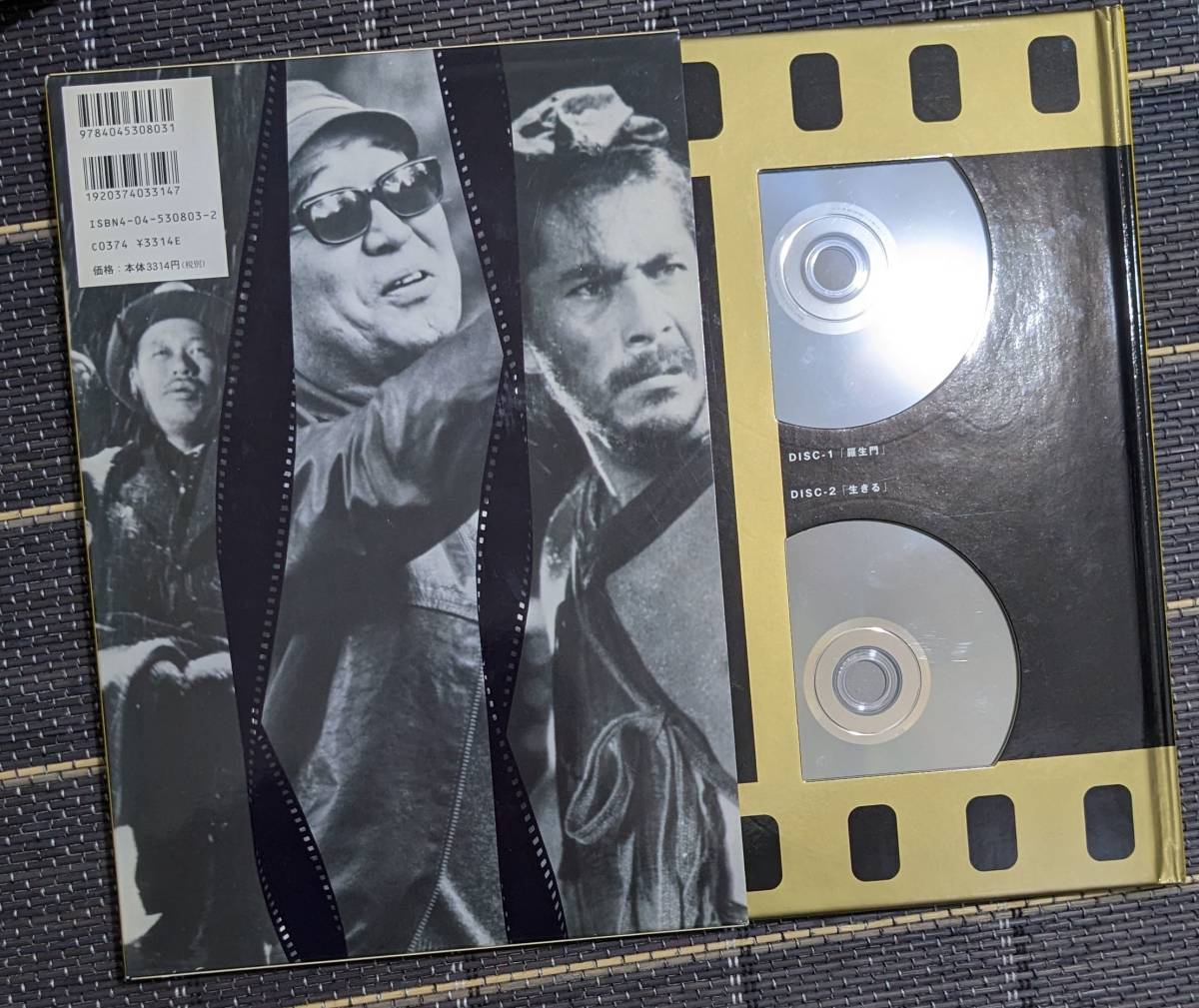 黒澤明 羅生門 生きる DVD | sofiaevents.ro