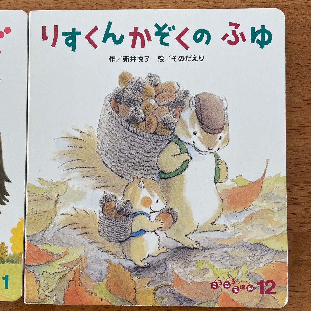 おすすめネット ころころページ 印刷物 - 150.morgan.edu