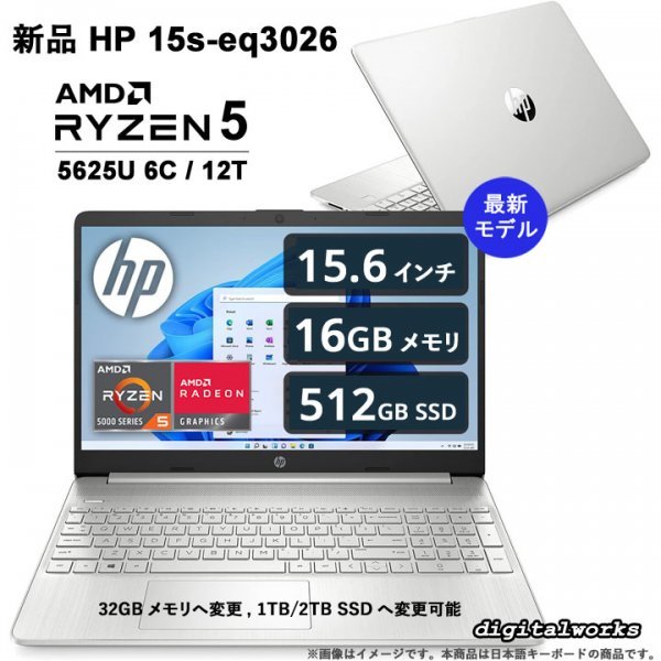 ト送料込 新品 DELL 爆速Ryzen5-5625U 16GB 512GB WiFi6E | www