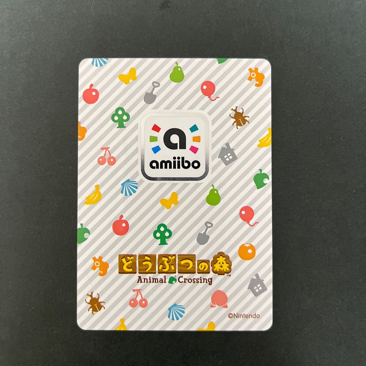 どうぶつの森amiiboカード　アリア