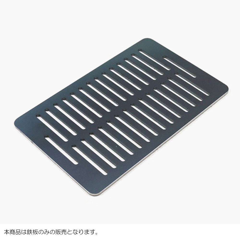  Iwatani .... vessel . rear 2. rear exclusive use barbecue iron plate grill plate board thickness 4.5mm IW45-04
