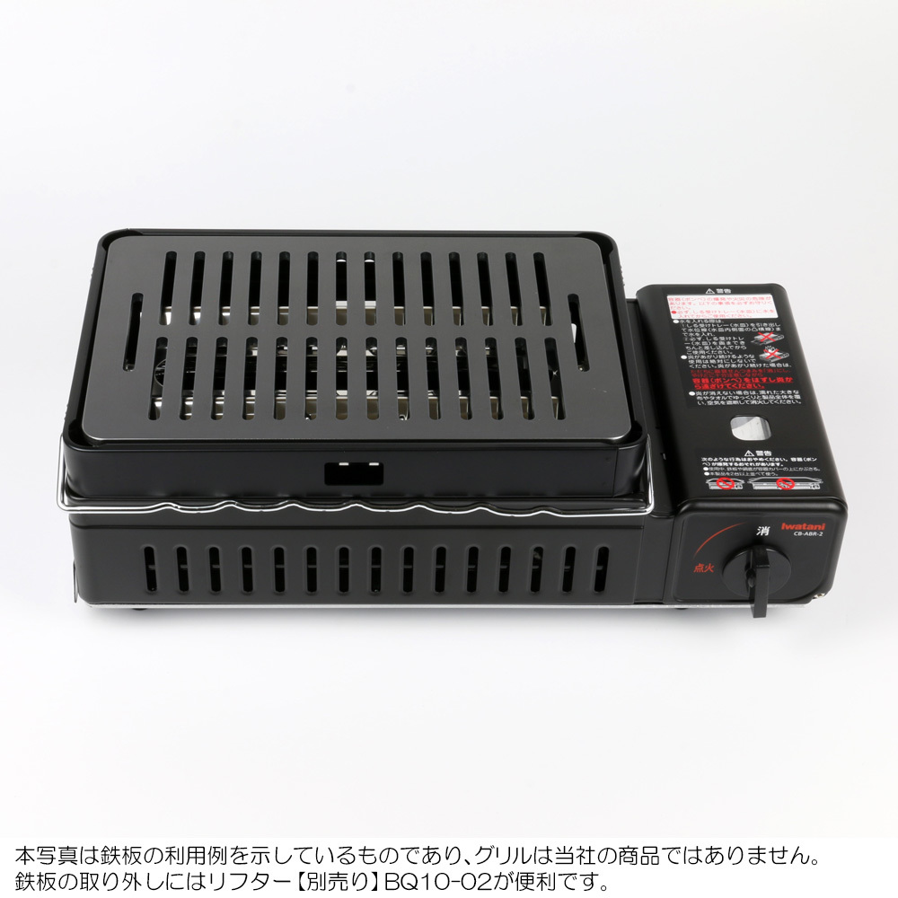  Iwatani .... vessel . rear 2. rear exclusive use barbecue iron plate grill plate board thickness 4.5mm IW45-04