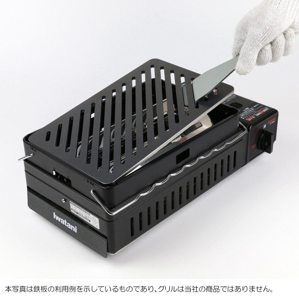 イワタニ 炉ばた焼器 炙りや2 炙りや 専用 バーベキュー 鉄板 グリルプレート 板厚6mm リフター 収納ケース付き IW60-02W_画像5