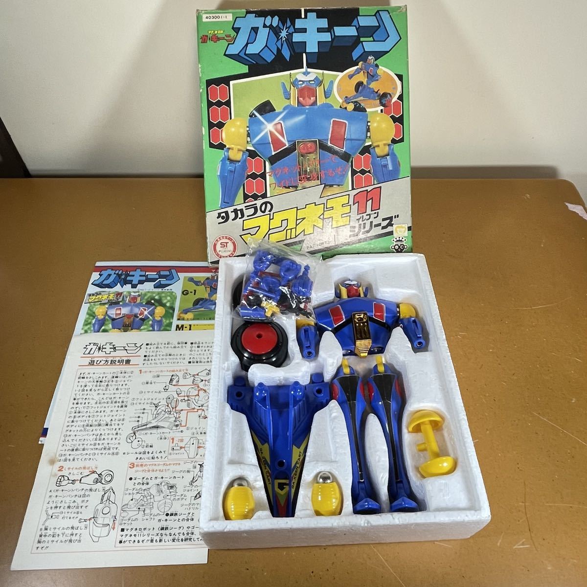 タカラ マグネモ 11 イレブン シリーズ マグネロボ ガ キーン