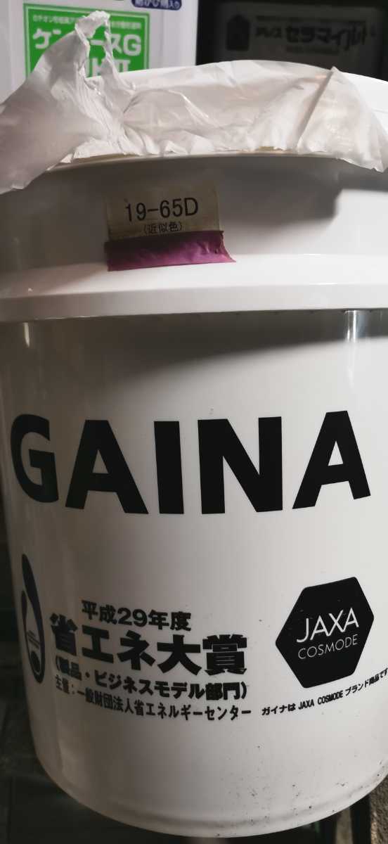 高性能 多機能塗料 GAINA ガイナ 14kg